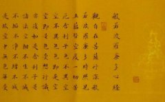 常读《心经》的好处以及念诵的正确方法