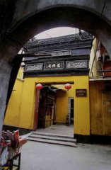 上海南汇慈修庵
