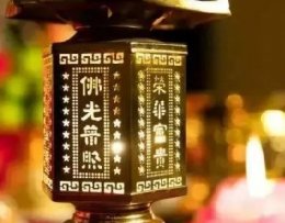 在家居士必看的“求财指南”如法求财，善财广聚！