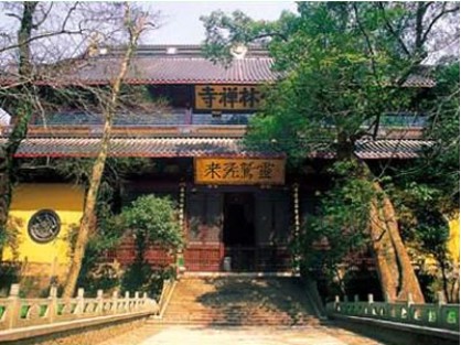 山西阳高云林寺