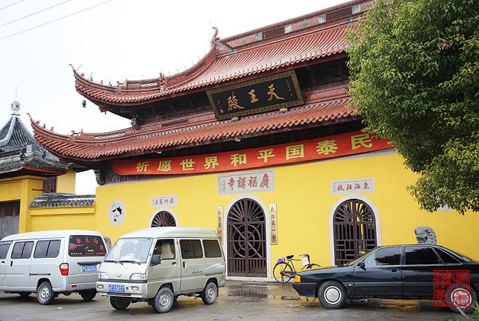 崇明广福寺