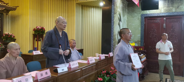 湖南佛教第五届讲经法会在湘潭海会寺圆满闭幕 (10).jpg