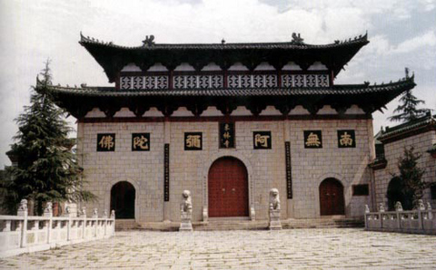 东林寺门口