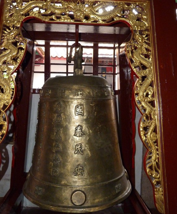 揭阳紫峰寺