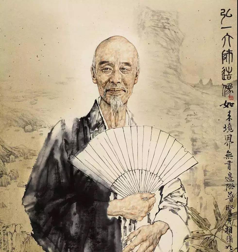 弘一大师圆寂纪念丨华枝春满，天心月圆