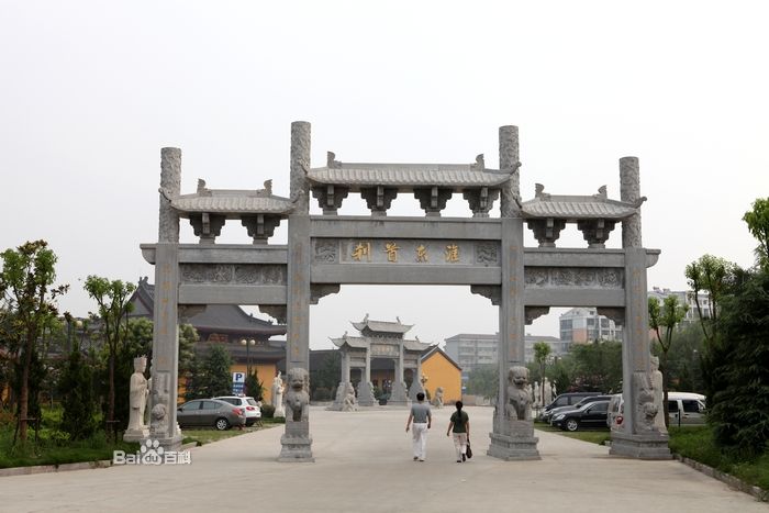 盐城永宁寺