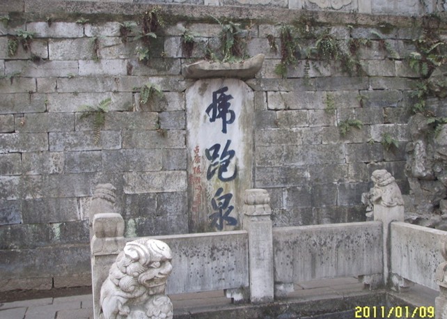 镇江招隐寺