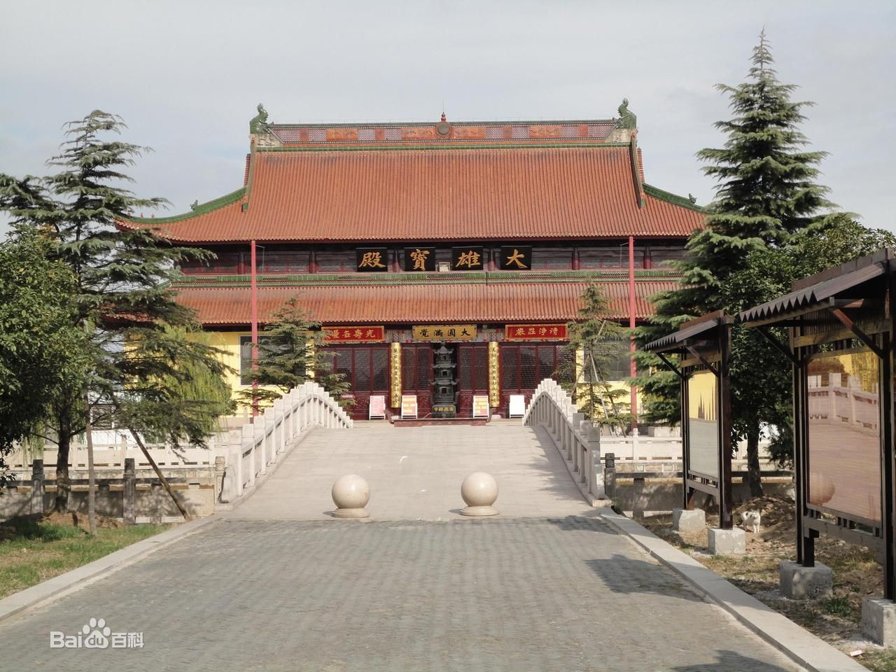 海天禅寺