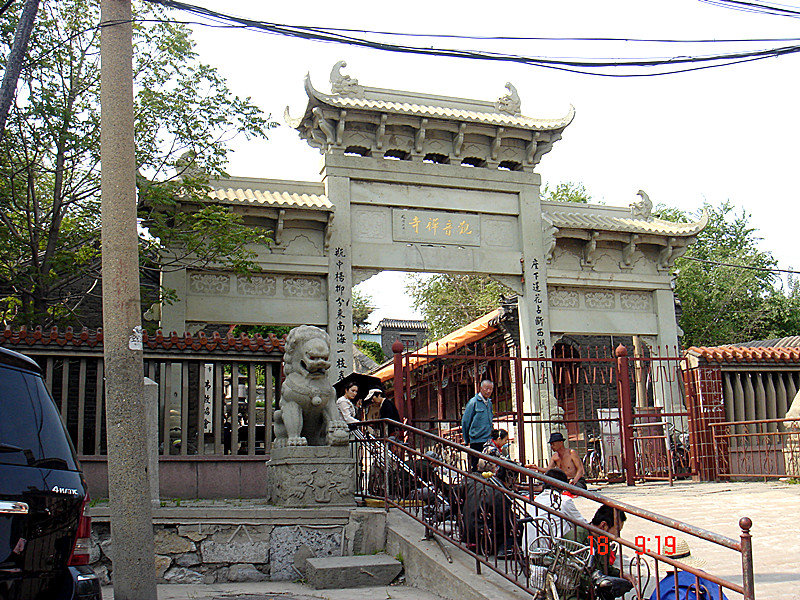 辽阳观音寺