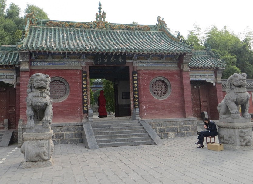 河南登封永泰寺